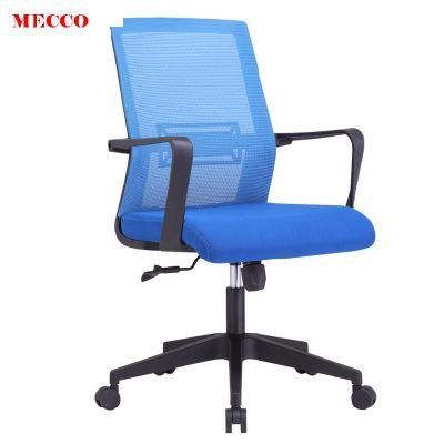 MID-Back Mesh High-End Office Comfort Supervisor Computer Office Desk Ergonomic Manager Director Chair
