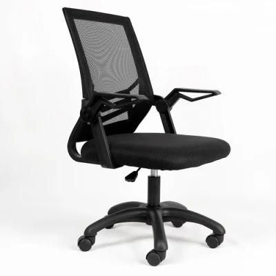 Cheap Prices Modern Mesh Executive Computer Office Desk Chair
