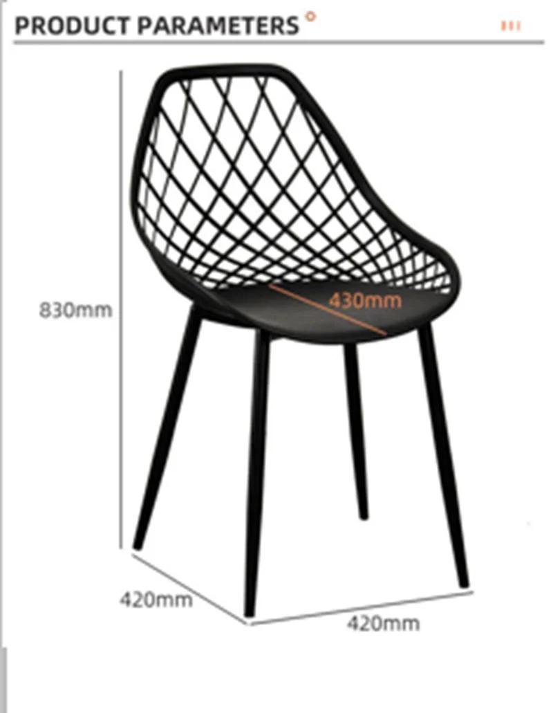 Morden Minimalist Style Balcony Plastic Chair for Outdoor Indoor Dining Room