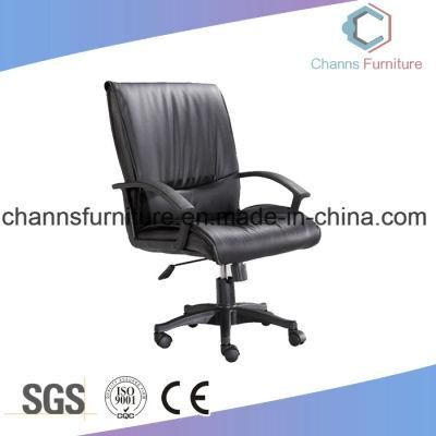 Modern Furniture Office Black Leather Chair with Swivel Base