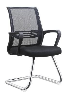 Modern Mesh Back Office Chair Premium Mesh Conference Chair for Wholesale