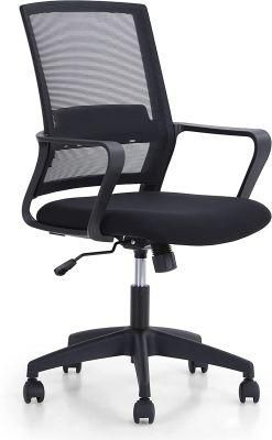 Mesh Office Desk Chair Middle Back, Modern 360&deg; Swivel Executive Computer Chair Height Adjustable Fixed Armrests
