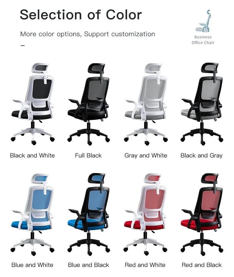 Ergonomic Cheap Comfortable Flip-up Arms Adjustable Executive Home Office Computer Swivel Mesh Chair