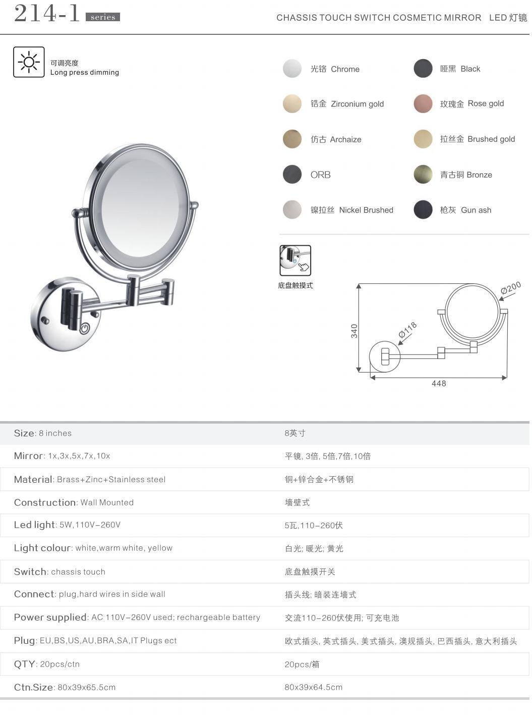 Kaiiy Modern Style Stainless Steel Material Dual Arm Extend Wall Mounted Bath LED Mirrors