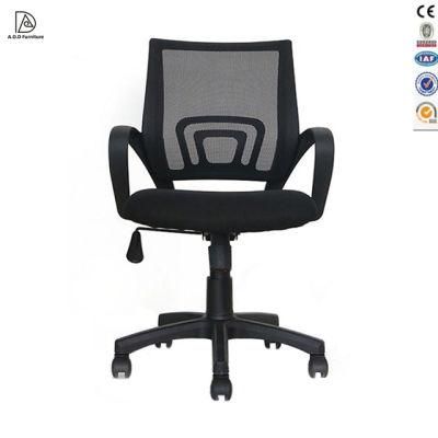 Modern Office Fruniture Staff Swivel Ergonomic Mesh Office Chair