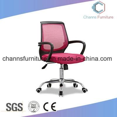 Modern Furniture Office Staff Mesh Chair