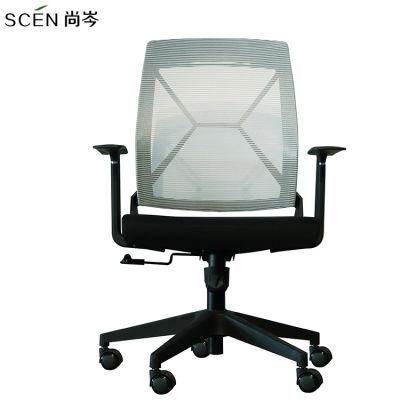 Modern Furniture Design Computer Classic Ergonomic Swivel Mesh Office Chair
