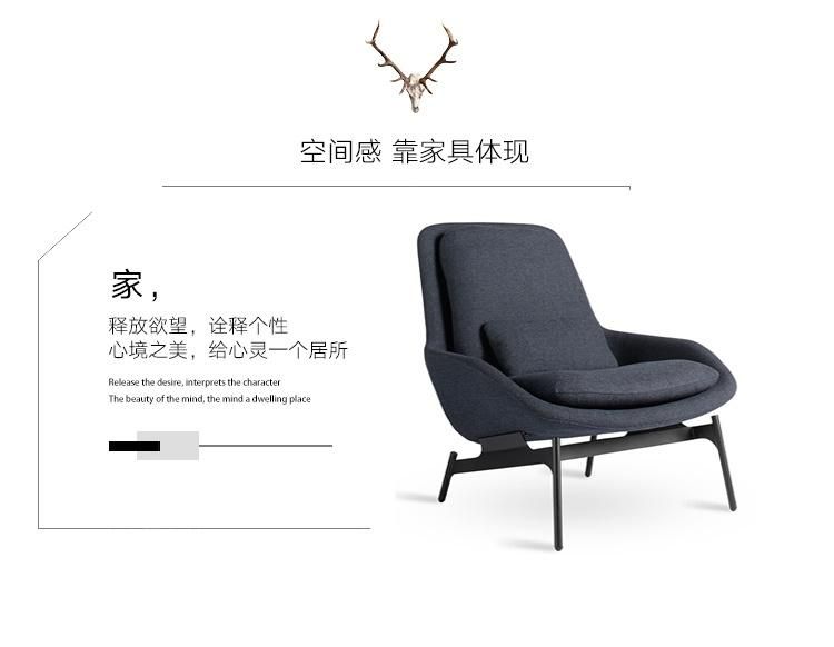 Factory Wholesale Modern European Style Living Room Back Simple Lazy Leisure Sofa Chair