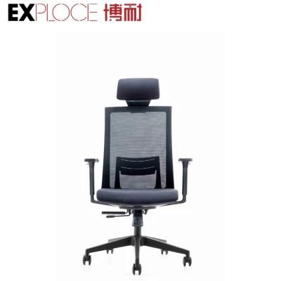 High Back Ergonomic Modern Lumbar Support Swivel Chair Staff Home Furniture