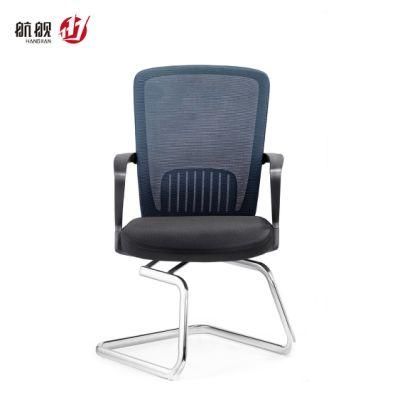 Conference Ergonomic Component Office Meeting Mesh Visitor Chair Office Furniture