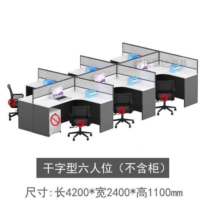 Desk Double Screen Card Position Simple Staff Computer Desk Chair Combination Office Furniture