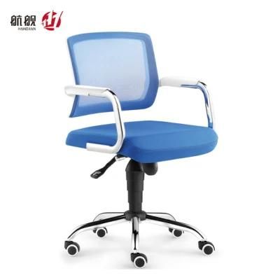 Modern Colorful Mesh Back Small Size Office Staff Computer Chair