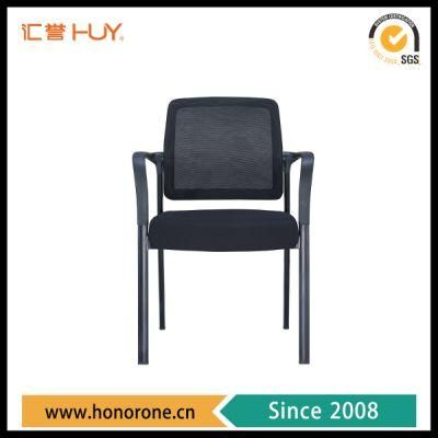 Mesh Chair with Plastic Armrest for Meeting Room