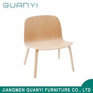 Hotel Sun Lounge Chair Modern