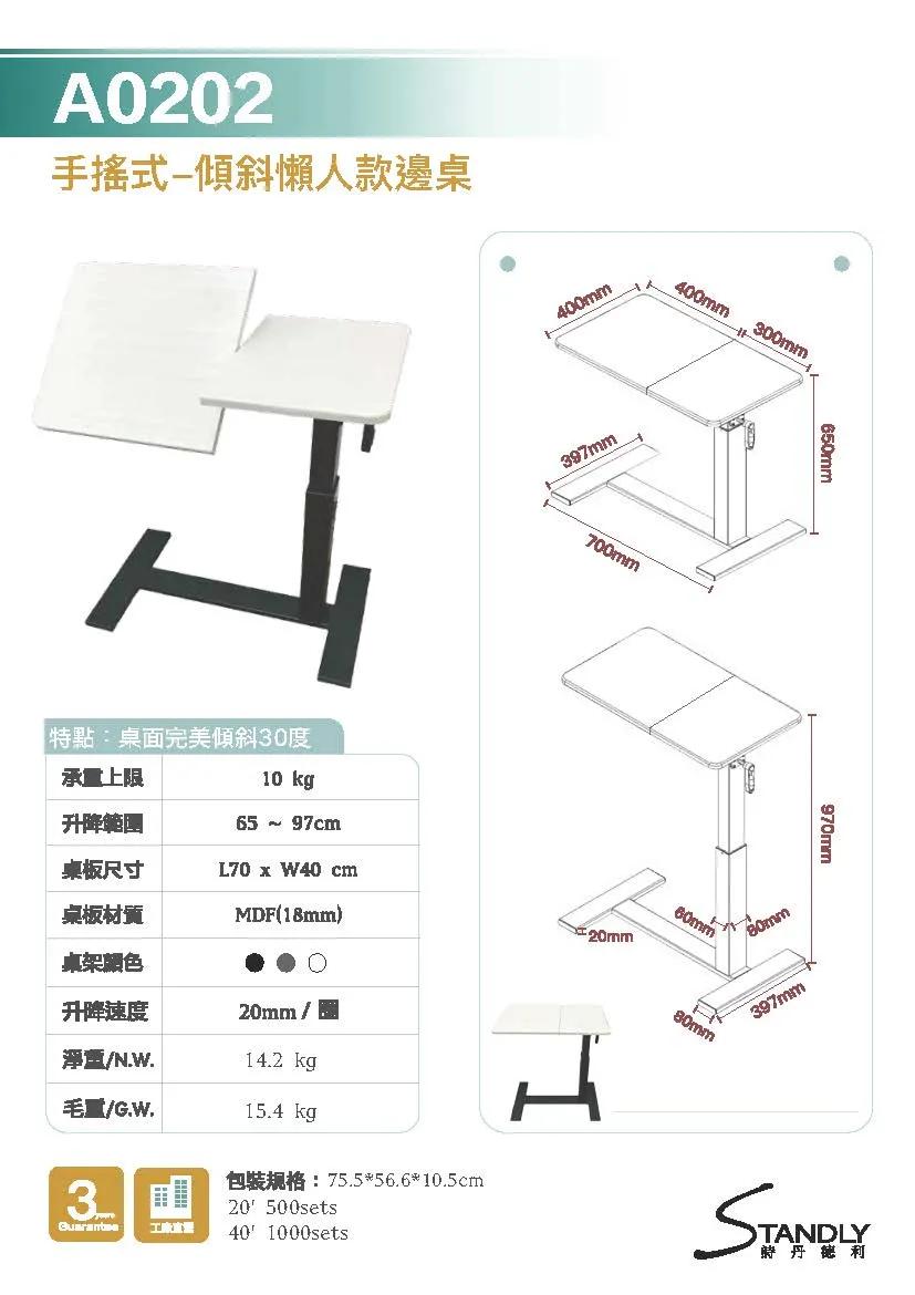 Manual Patented Screw Rod Movable Lifting Side Table with 30° Angled Wooden Table Top /Office Furniture /Table