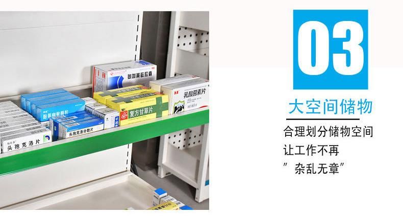 Pharmacy Cabinet Layered Medicine Cabinet Medicine Storage Cabinet