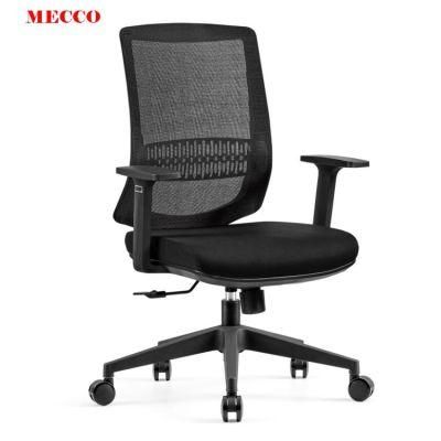 Chinese Modern Swivel Comfortable MID Back Ergonomic Black Computer PU Adjustable Armrest Executive Mesh Office Chair