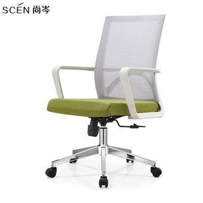 Mesh Chair Parts Backrest Frame Chair Accessories Office Furniture Components for Part Black Cover