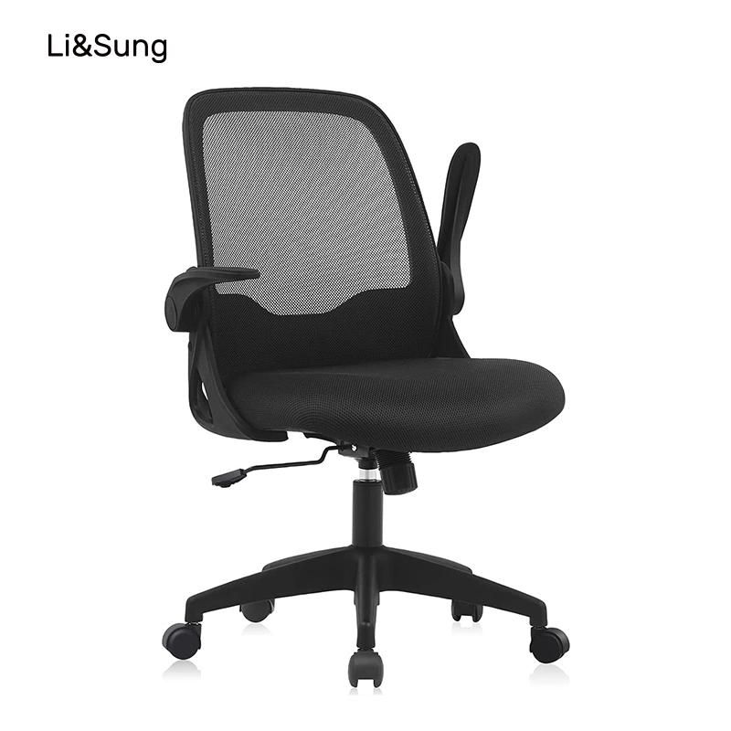 Li&Sung 10047 Ergonomic Adjustable Height Modern Mesh Chair