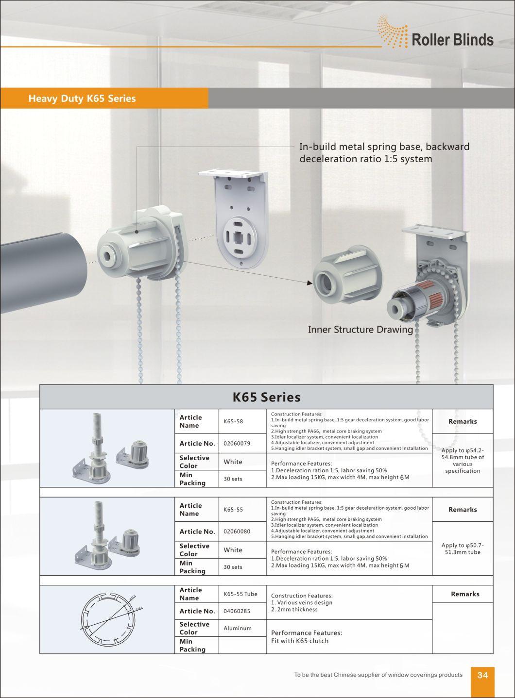 Window Shutter Components K65 Heavy Duty 15kg Clutch Metal Core Patented Design for Roller Blinds