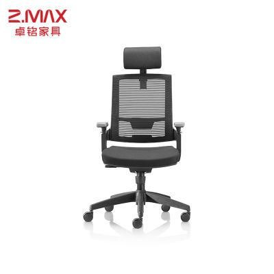 Commercial Furniture New Design Modern Furniture Mesh Back Office Computer Desk Chair