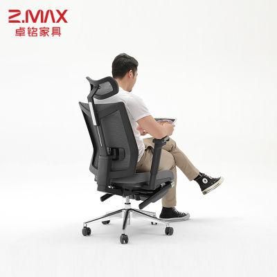 Modern Simple Multi-Functional High Back Swivel Tilt Office High Back Task Chair