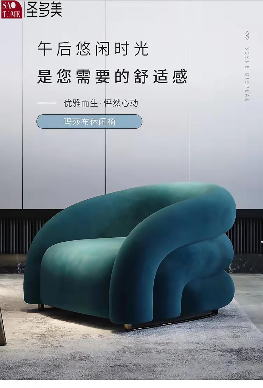 2021 New Design Furniture Armrest Living Room Leisure Chair