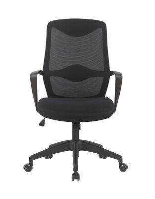 Height Adjustable Swivel Ergonimic Executive Mesh Office Chair with Arms