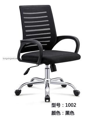 Modern Executive Chair Office Furniture