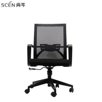 New Style Lift Swivel MID-Back Comfortable Ergonomic Computer Modern Full Mesh Swivel Office Chairs