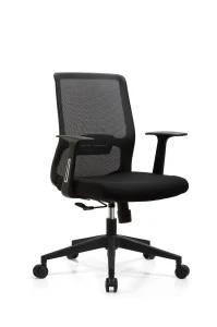 Executive /Computer /Gaming Adjustable Chairf Meeting Chair with High Swivel
